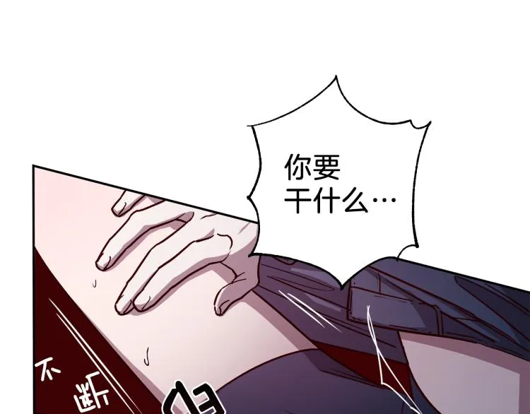 第39话 无效抵抗 第52页