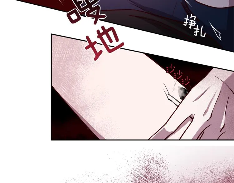 第39话 无效抵抗 第53页