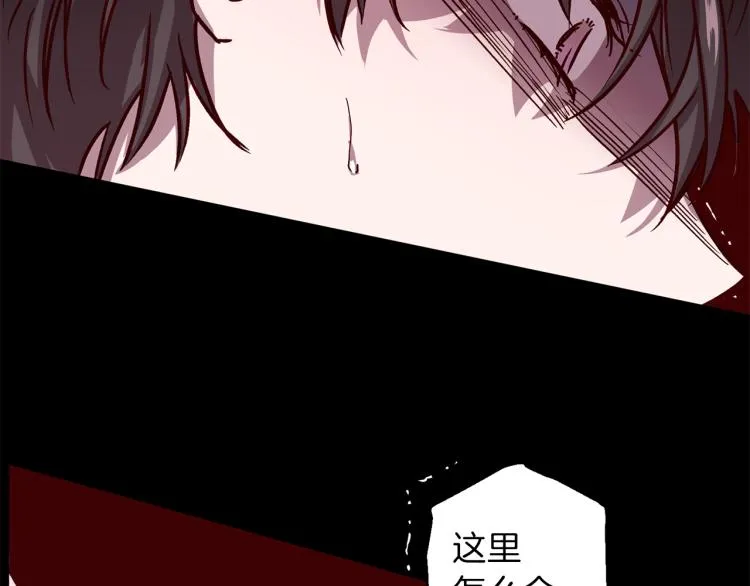 第39话 无效抵抗 第58页