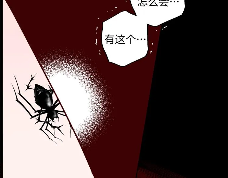 第39话 无效抵抗 第59页
