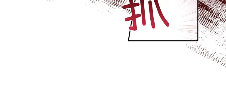 第39话 无效抵抗 第61页