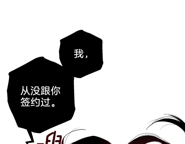 第39话 无效抵抗 第62页