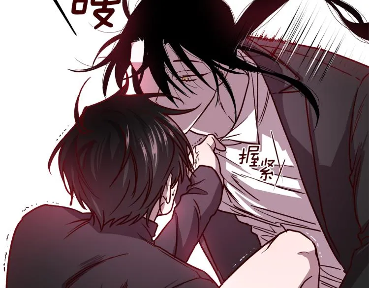 第39话 无效抵抗 第63页