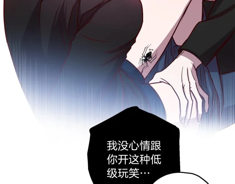 第39话 无效抵抗 第64页