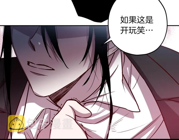 第39话 无效抵抗 第65页