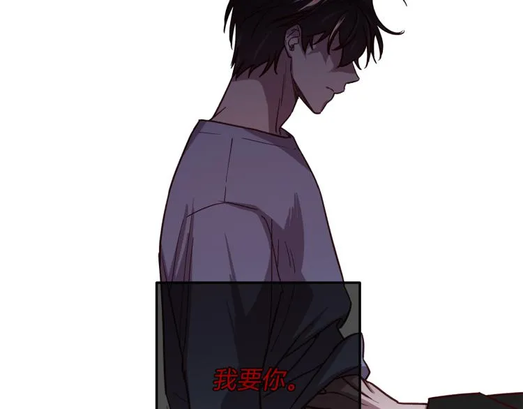 第39话 无效抵抗 第71页