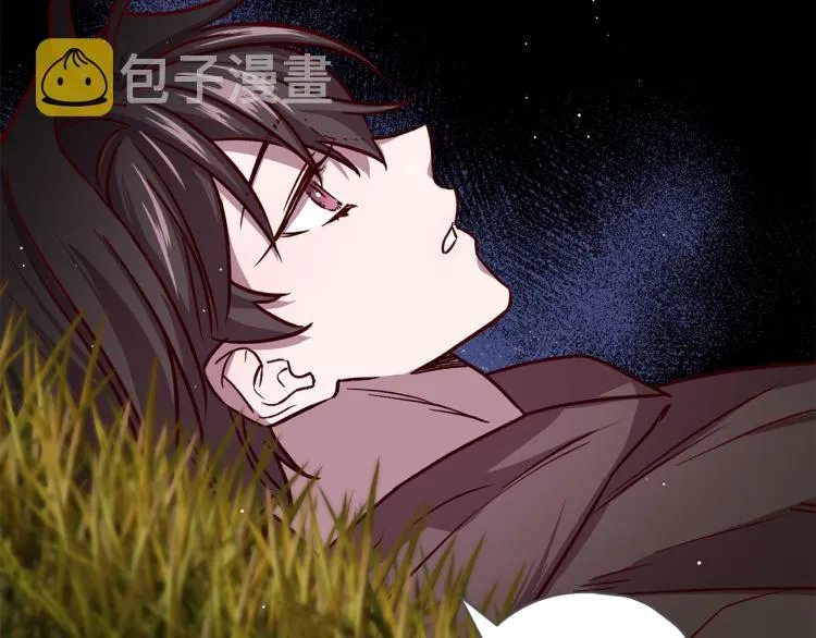 第39话 无效抵抗 第75页