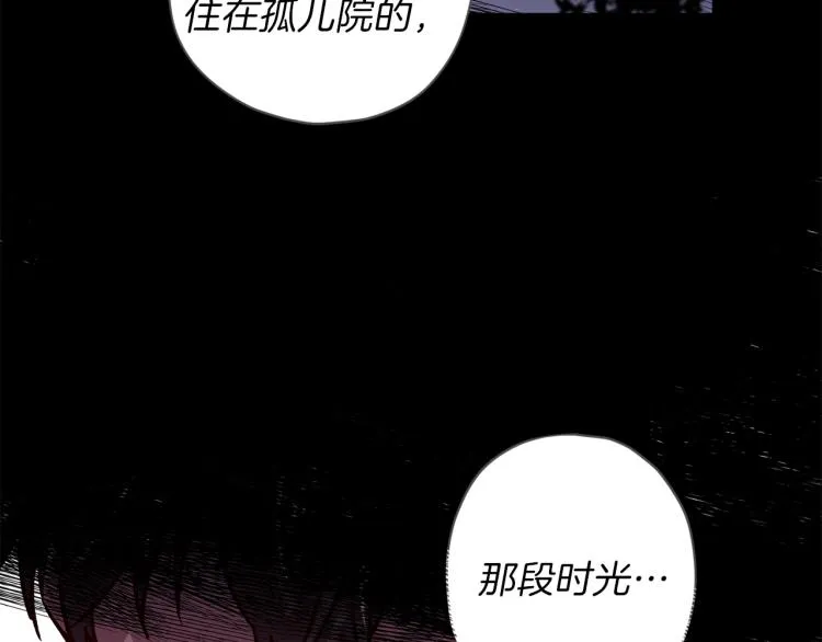第39话 无效抵抗 第80页