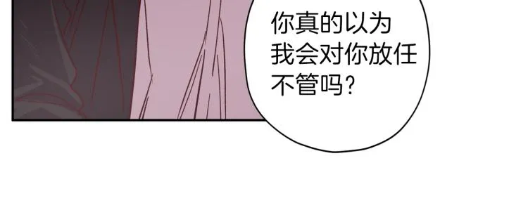 第39话 无效抵抗 第83页