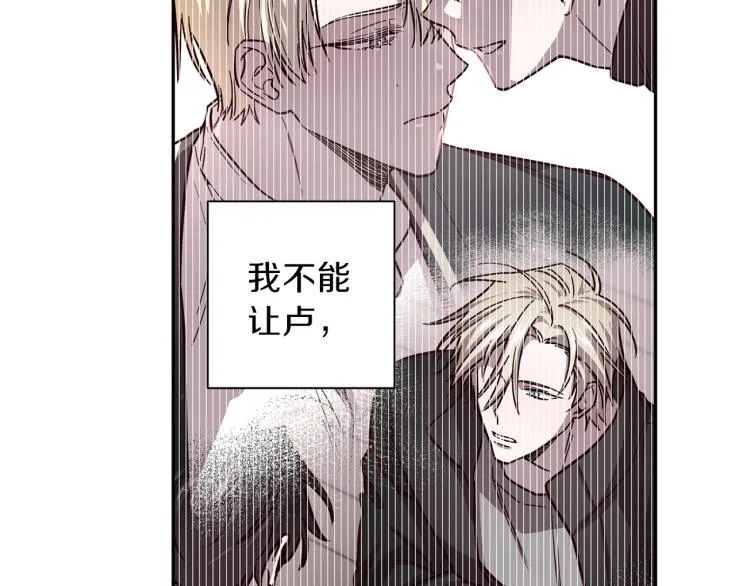 第39话 无效抵抗 第92页