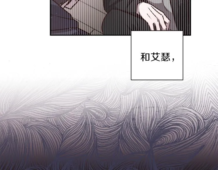 第39话 无效抵抗 第93页