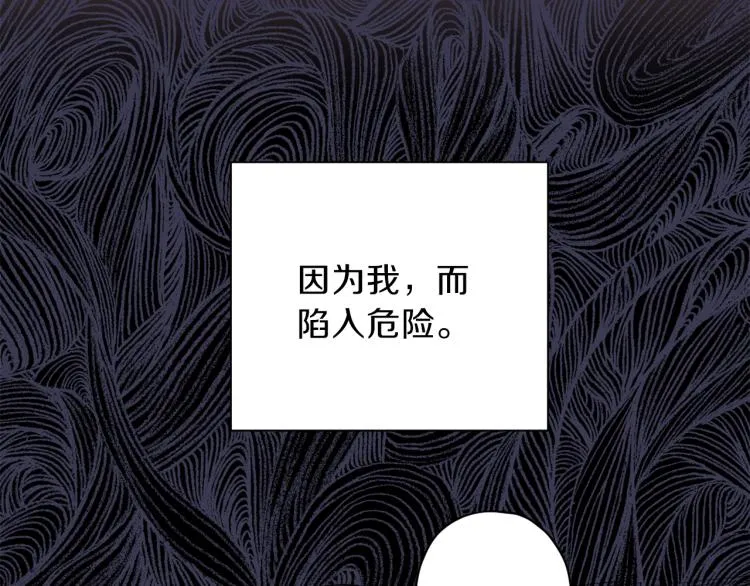 第39话 无效抵抗 第94页