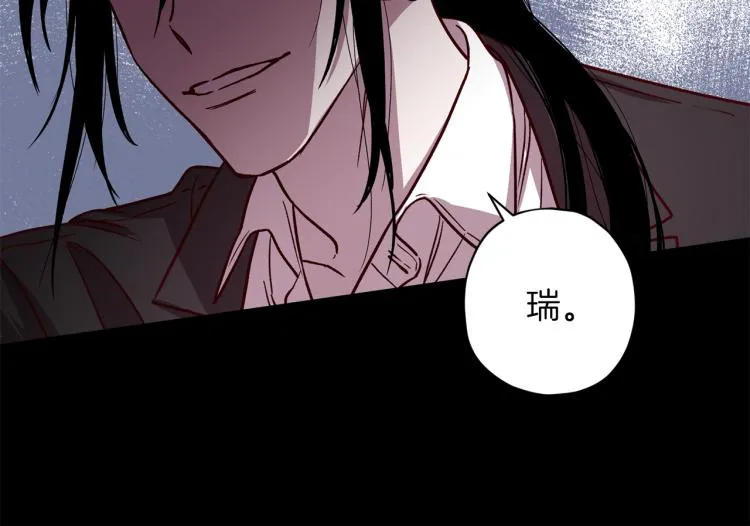 第39话 无效抵抗 第98页