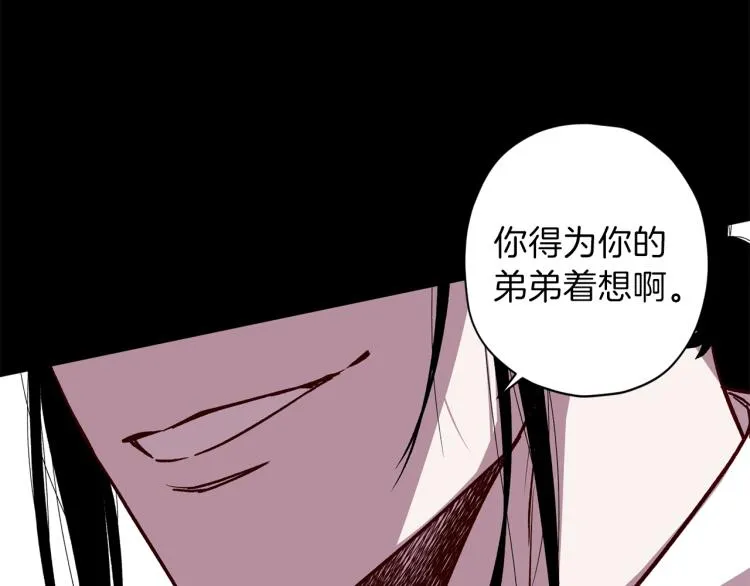 第39话 无效抵抗 第99页