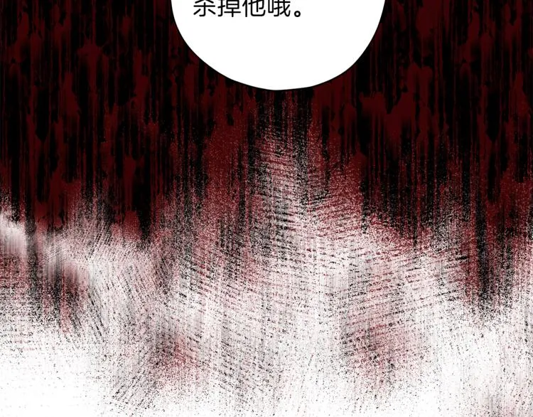 第39话 无效抵抗 第101页