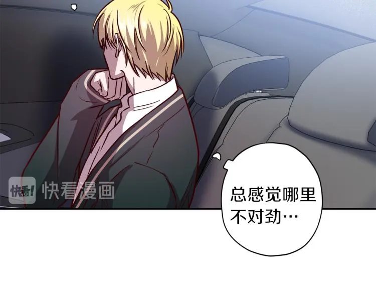 第39话 无效抵抗 第108页