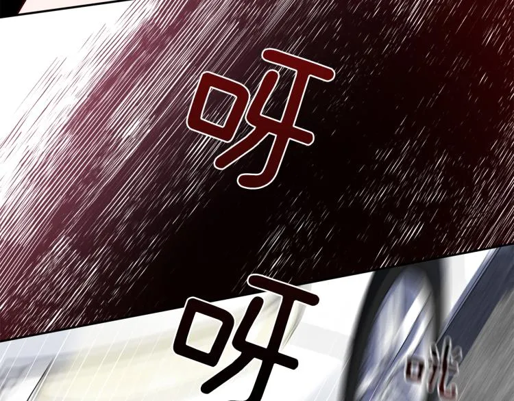 第39话 无效抵抗 第110页