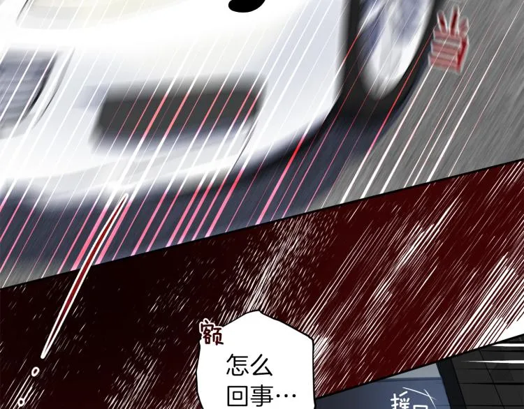 第39话 无效抵抗 第111页