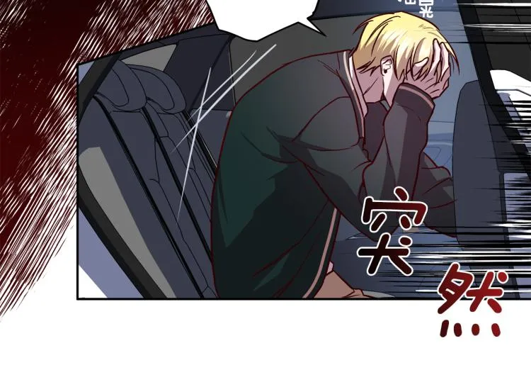第39话 无效抵抗 第112页