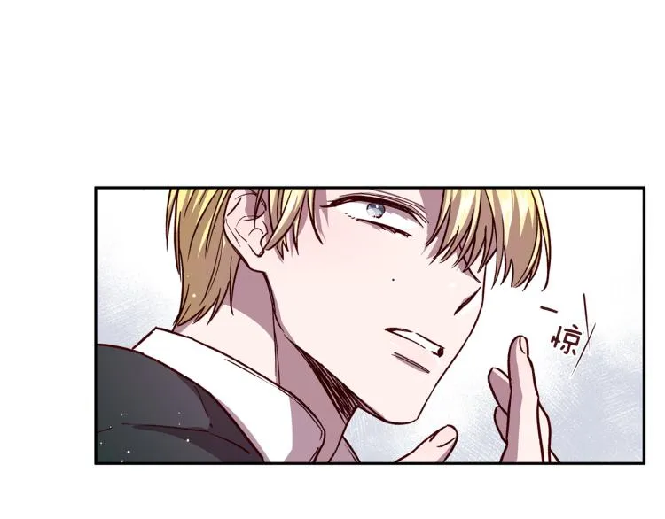 第39话 无效抵抗 第113页