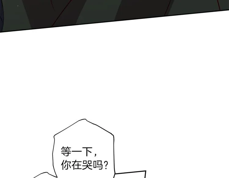 第39话 无效抵抗 第116页