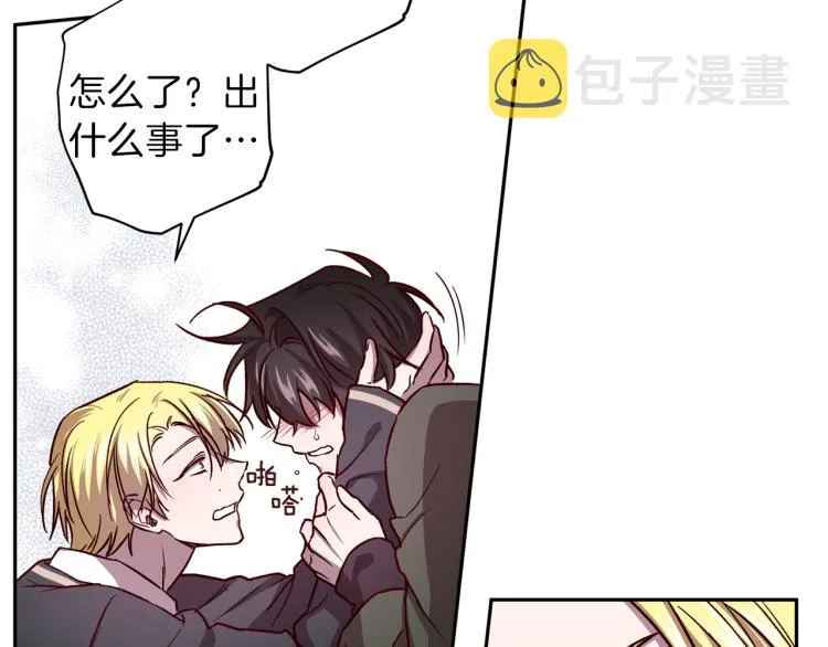 第39话 无效抵抗 第117页