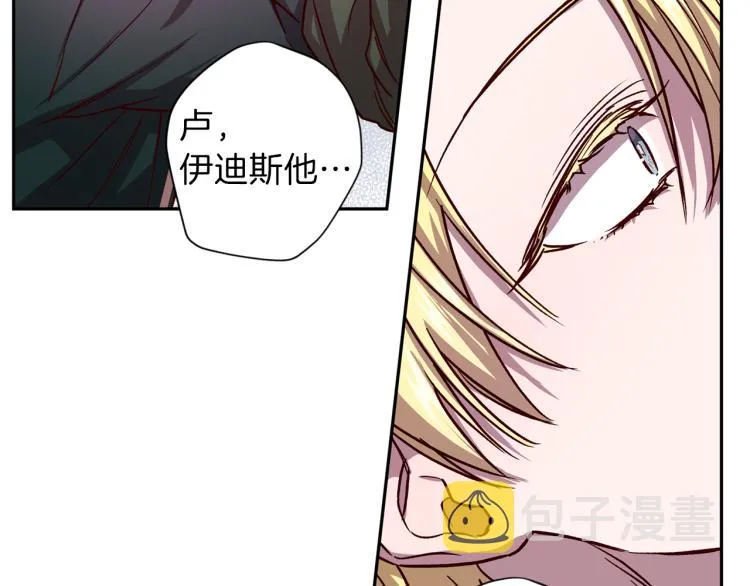第39话 无效抵抗 第118页