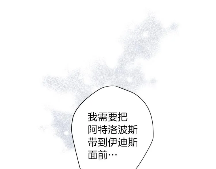 第39话 无效抵抗 第122页