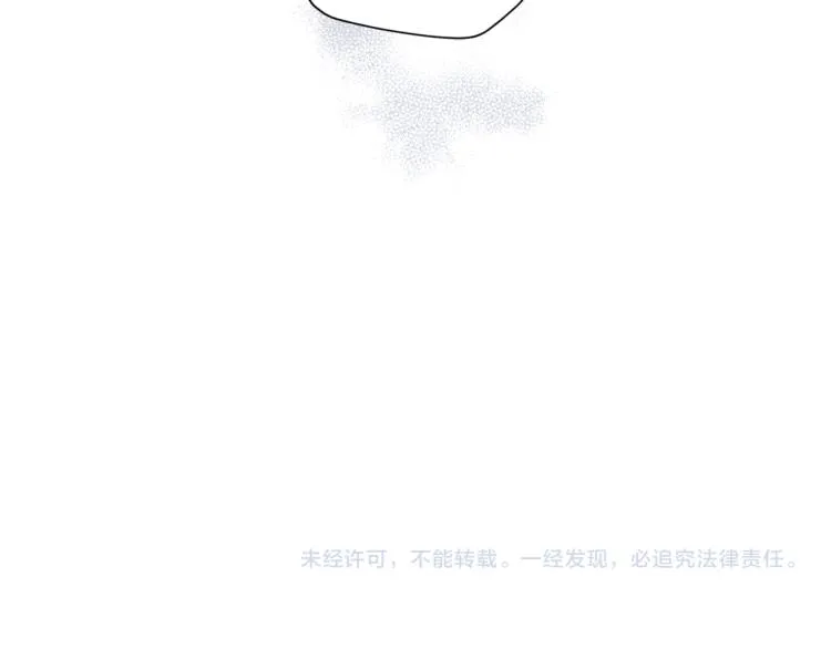 第39话 无效抵抗 第123页