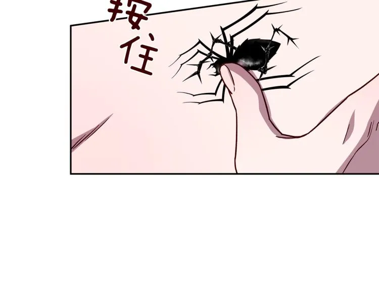第39话 无效抵抗 第129页