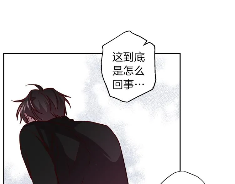 第39话 无效抵抗 第130页