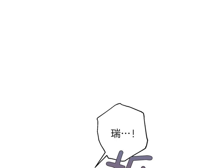 第40话 保全弟弟 第22页
