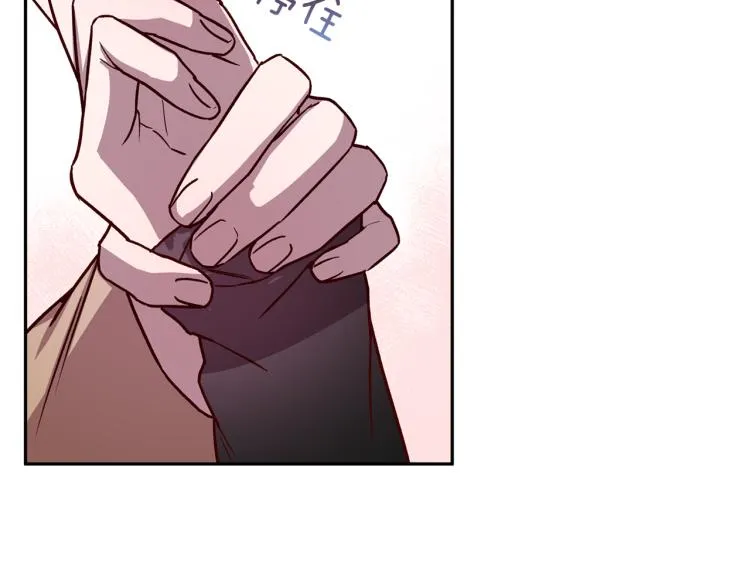 第40话 保全弟弟 第27页