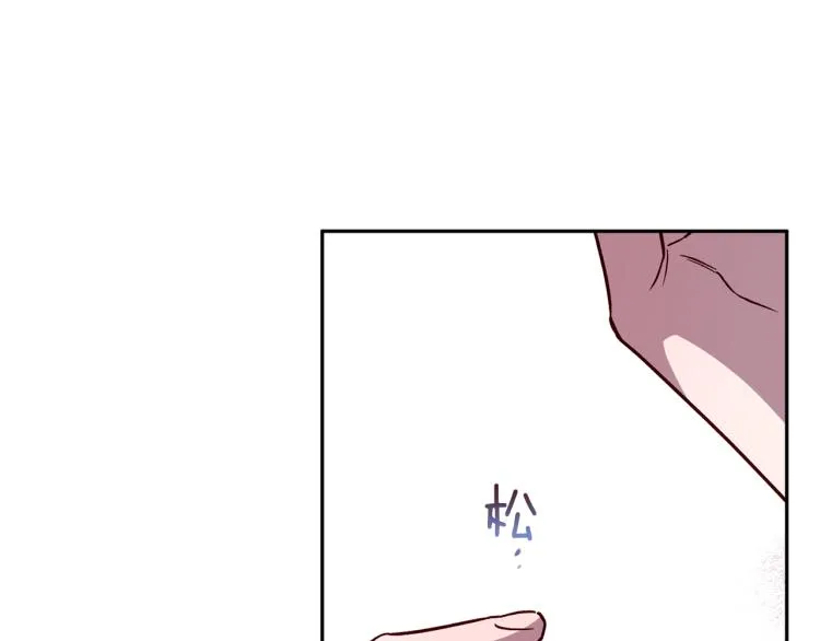 第40话 保全弟弟 第28页