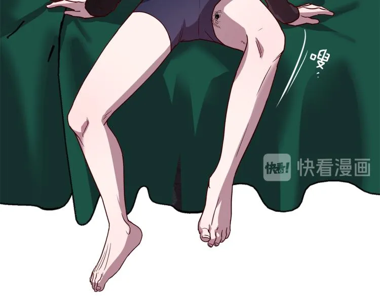第40话 保全弟弟 第31页