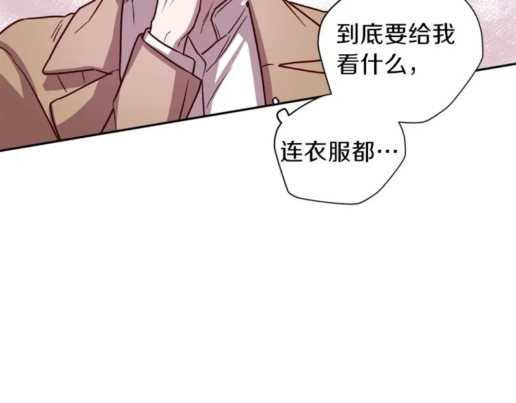 第40话 保全弟弟 第34页