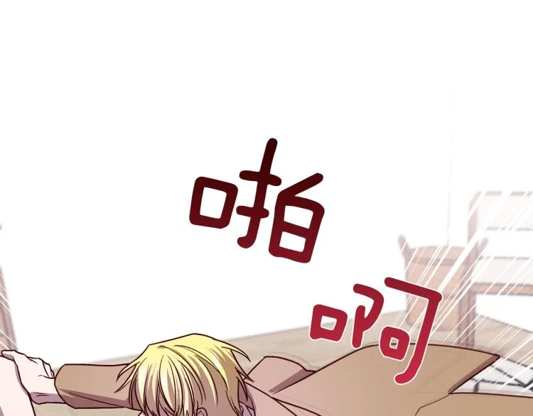 第40话 保全弟弟 第38页