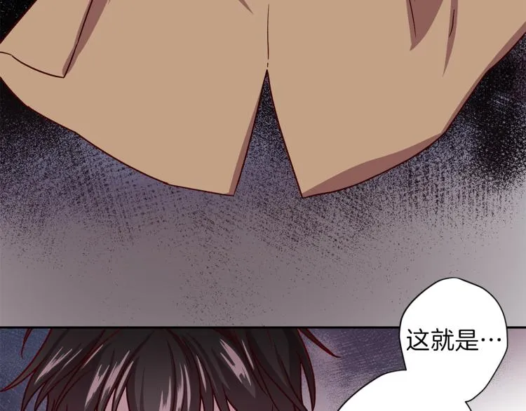 第40话 保全弟弟 第51页