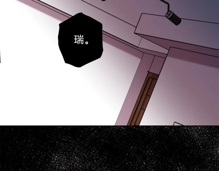 第40话 保全弟弟 第55页