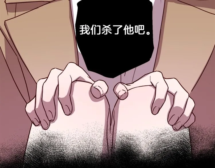 第40话 保全弟弟 第58页