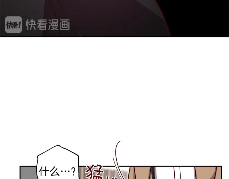 第40话 保全弟弟 第62页