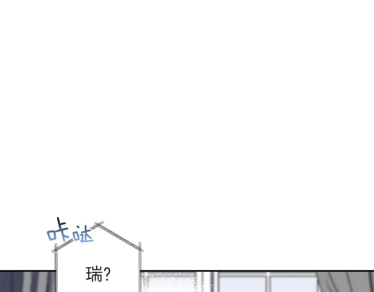 第40话 保全弟弟 第79页
