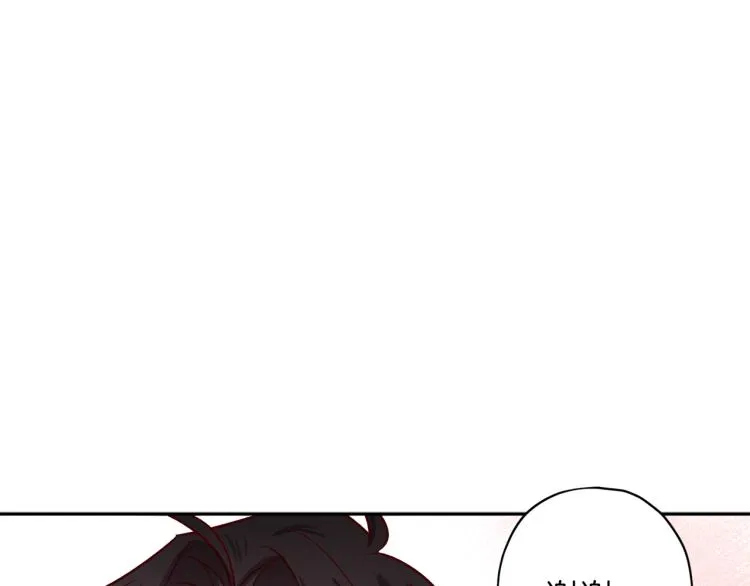 第40话 保全弟弟 第115页