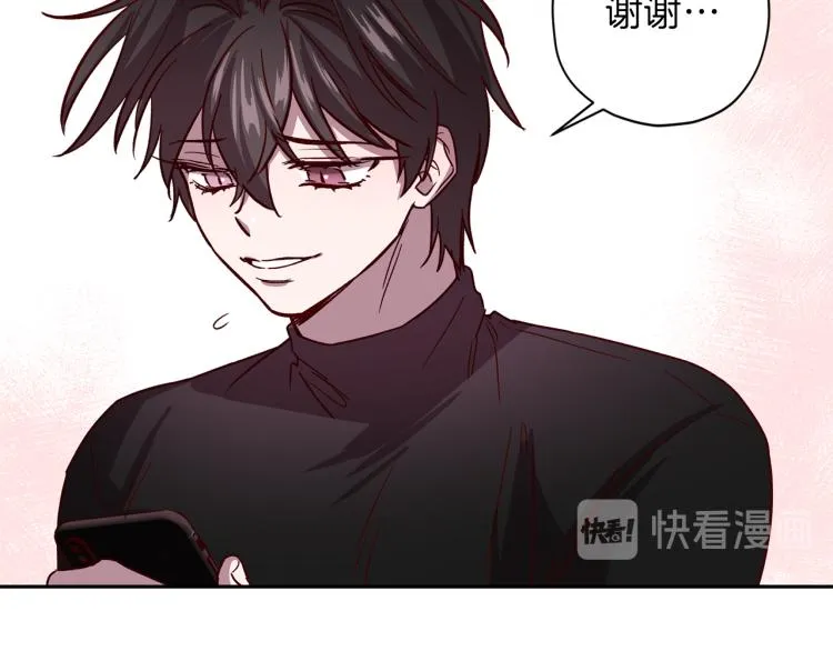 第40话 保全弟弟 第116页