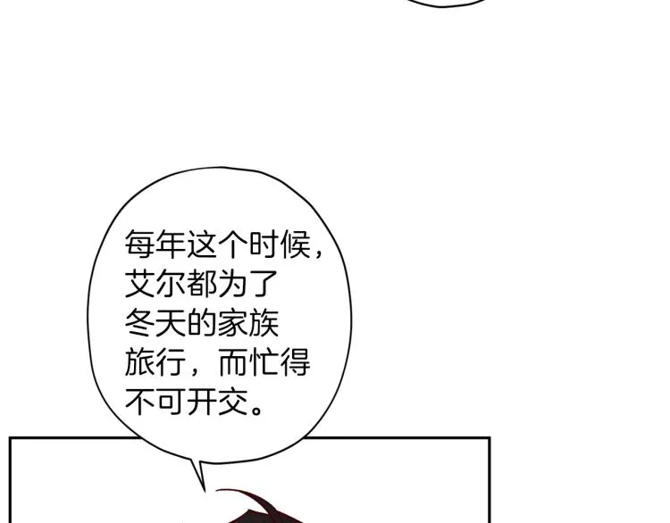 第40话 保全弟弟 第127页