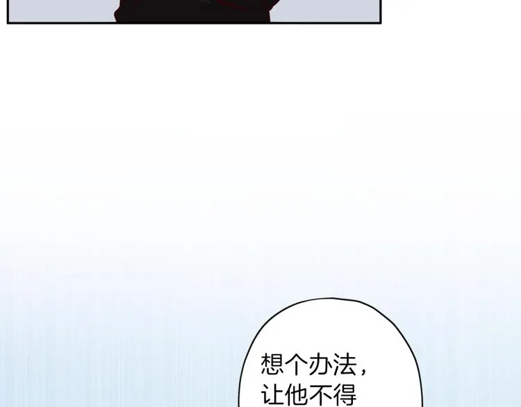第40话 保全弟弟 第129页