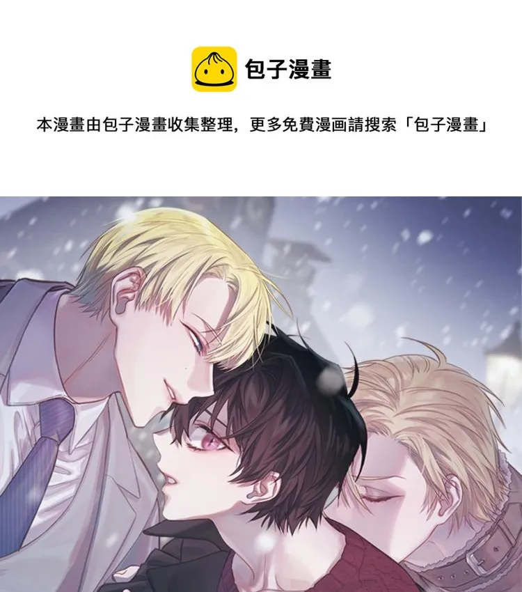 第42话 寻找办法 第1页