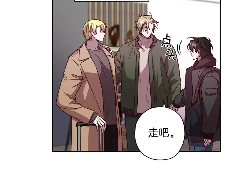 第42话 寻找办法 第7页