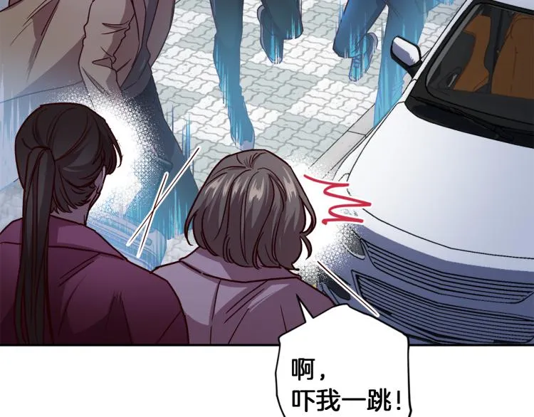 第42话 寻找办法 第11页