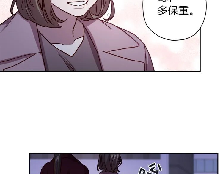 第42话 寻找办法 第29页
